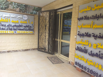 أحمد عبد اللطيف