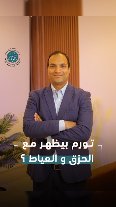 محمد حسن