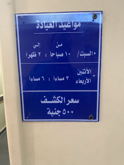 عبد الله عبد العظيم