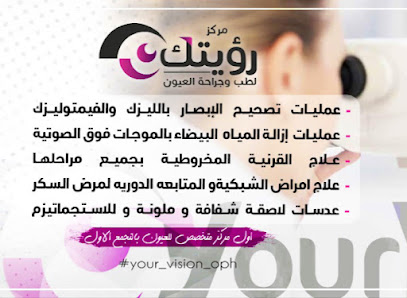 أحمد فوده