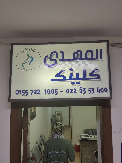 احمد المهدى
