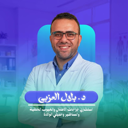 بلال مسعد العزبي