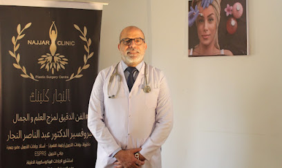 عبد الناصر النجار