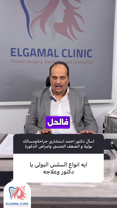 احمد عاطف خلاف