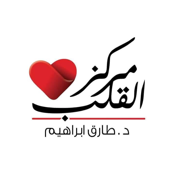 طارق ابراهيم