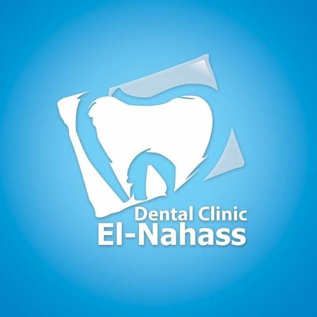 Hani El Nahass