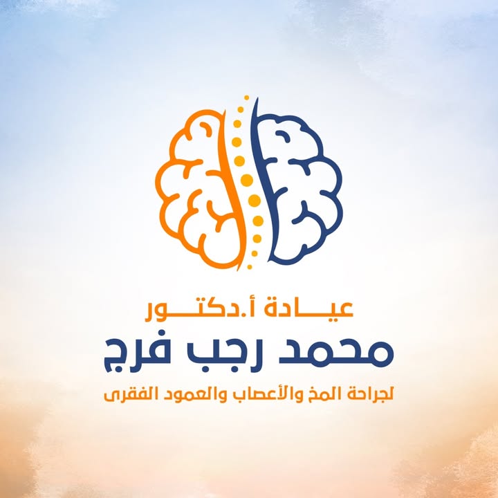 محمد رجب