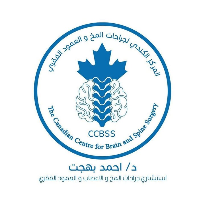 أحمد بهجت