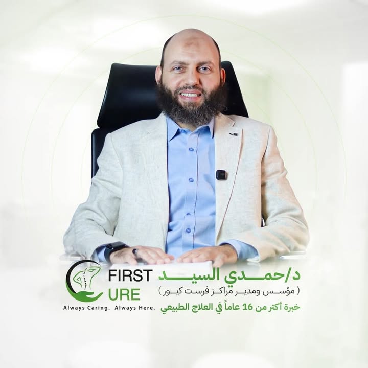 Hamdy El-Sayed