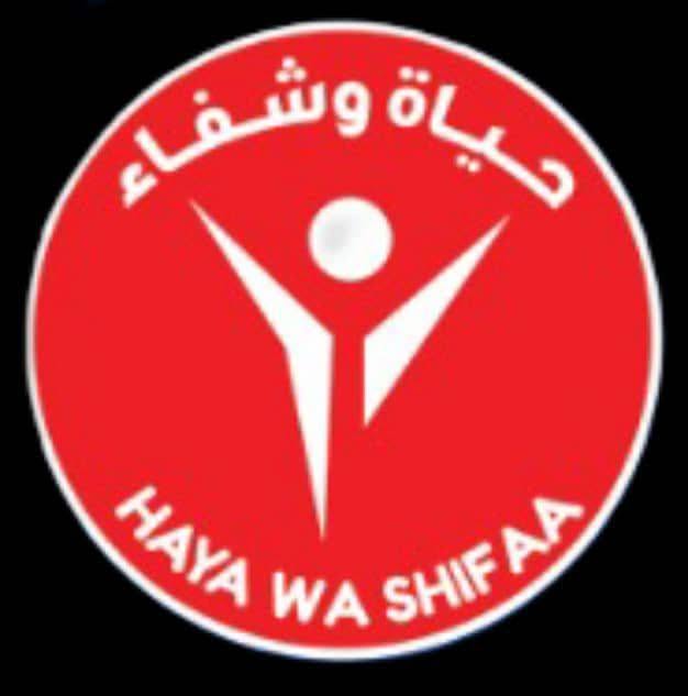 169عيادات حياة وشفاء