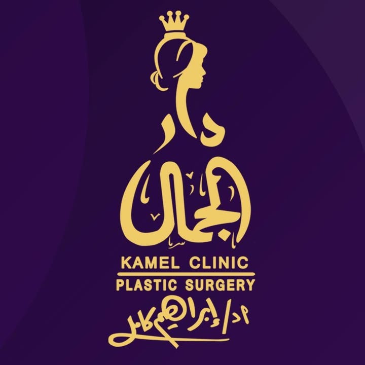 دار الجمال