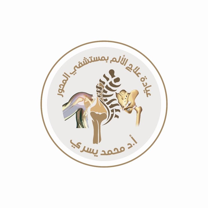 محمد يسرى