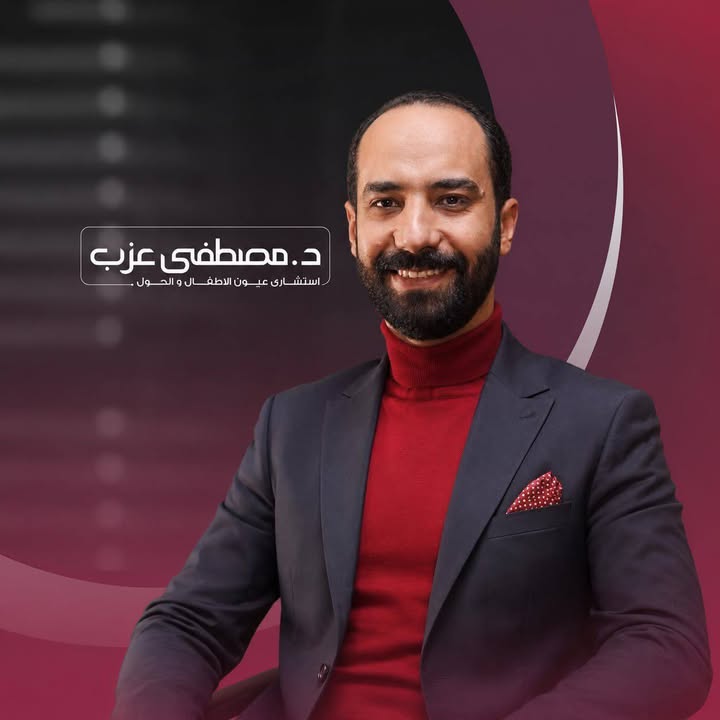 مصطفى عزب