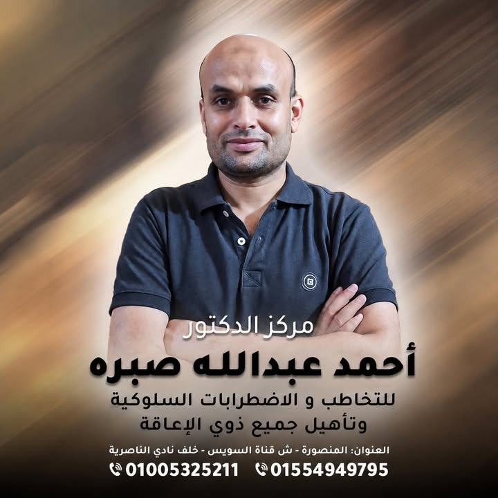 احمد عبدالله صبره