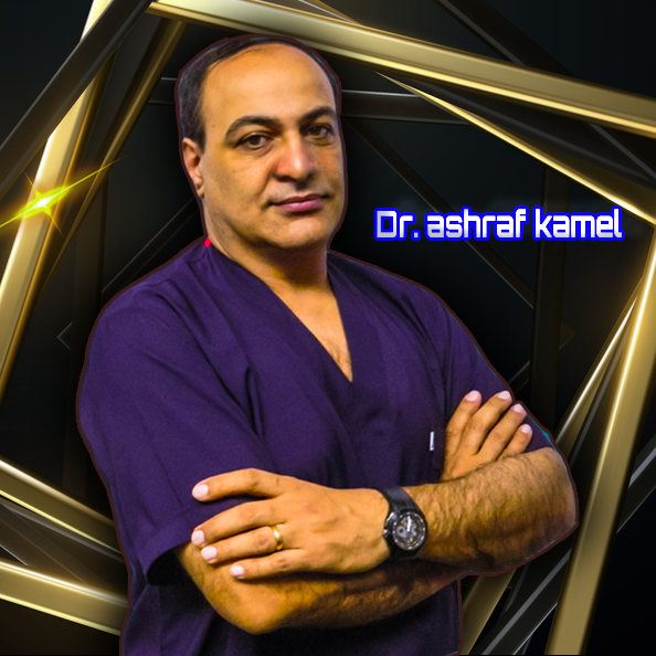 اشرف كامل
