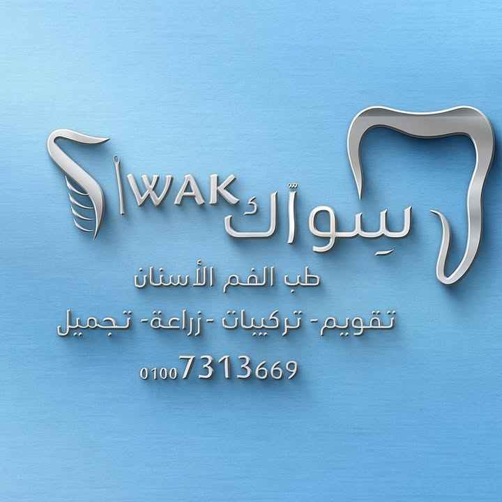 محمد سلام
