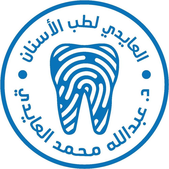 عبدالله العايدي