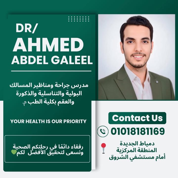 أحمد عبدالجليل