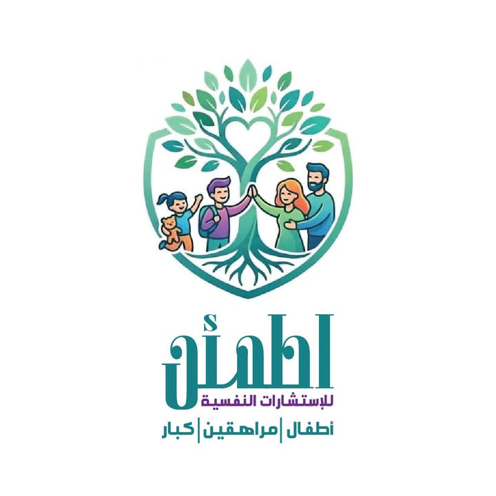 اطمئن للاستشارات